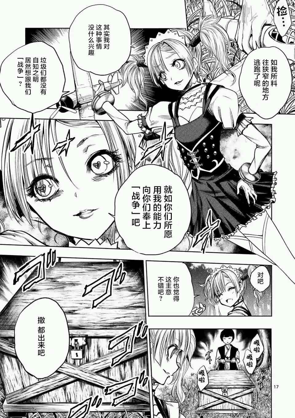 第48话
