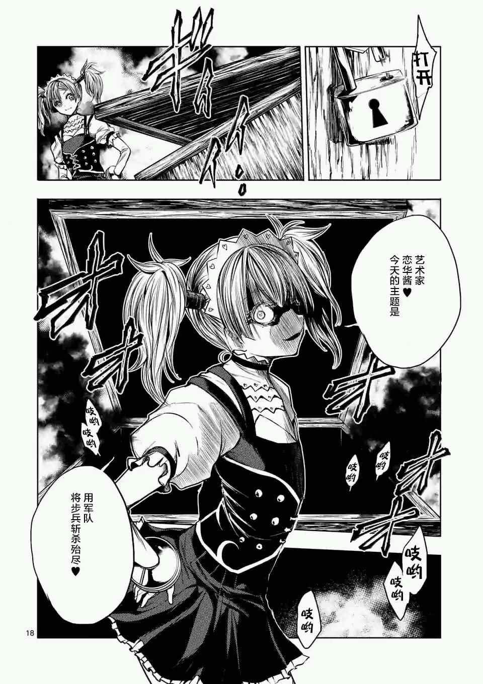 第48话