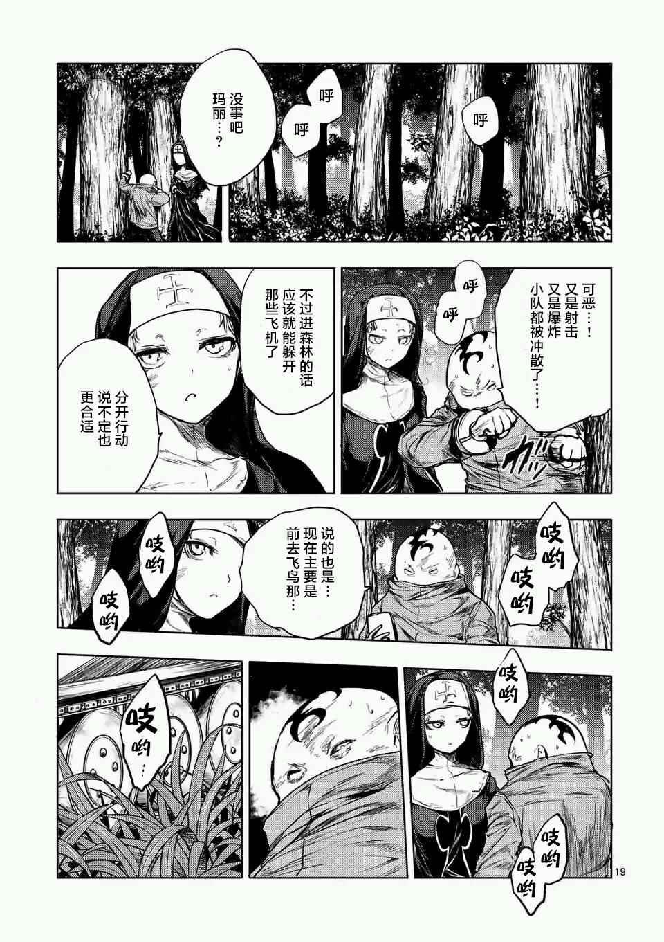 第48话