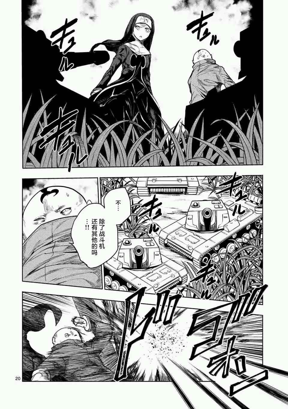 第48话