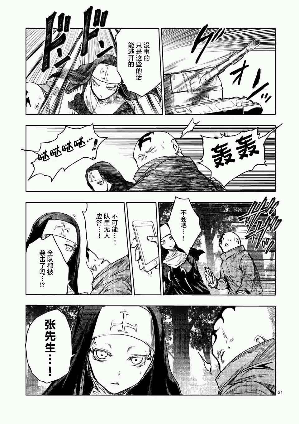 第48话