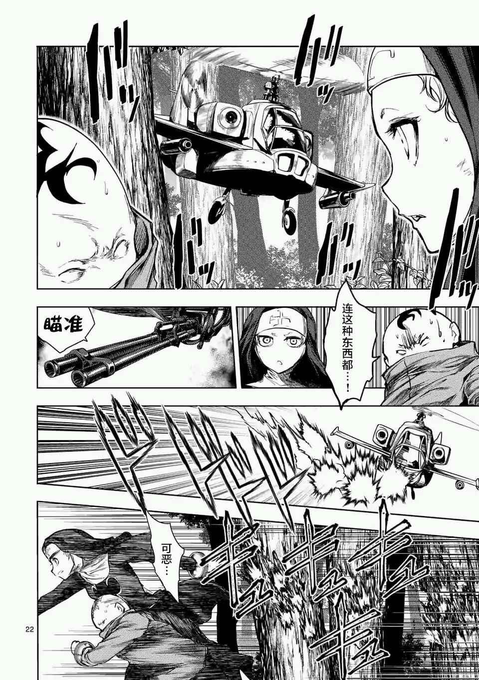 第48话