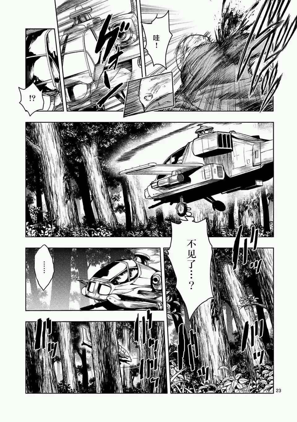 第48话