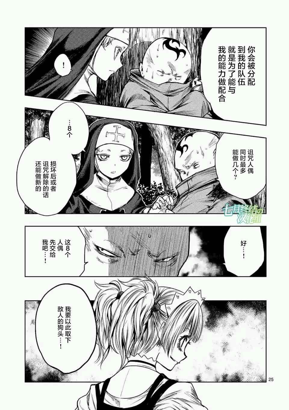 第48话