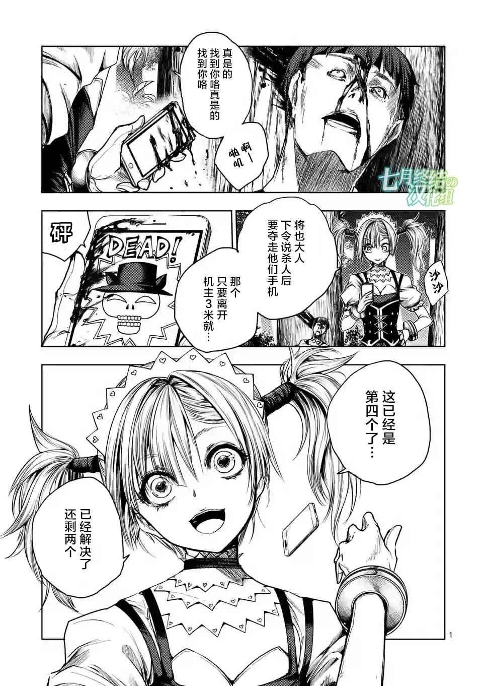 第49话