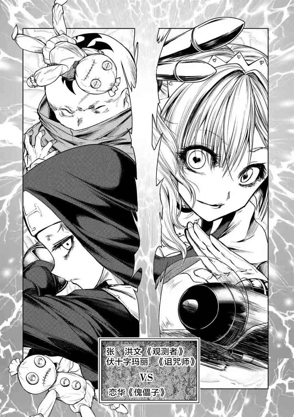 第49话