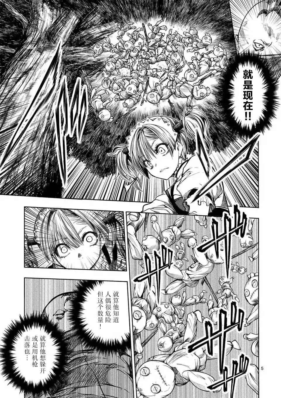 第49话