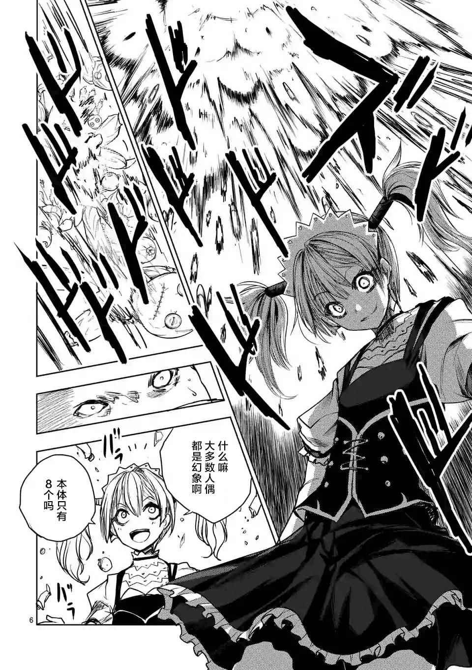 第49话