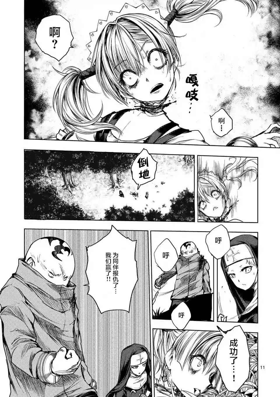 第49话
