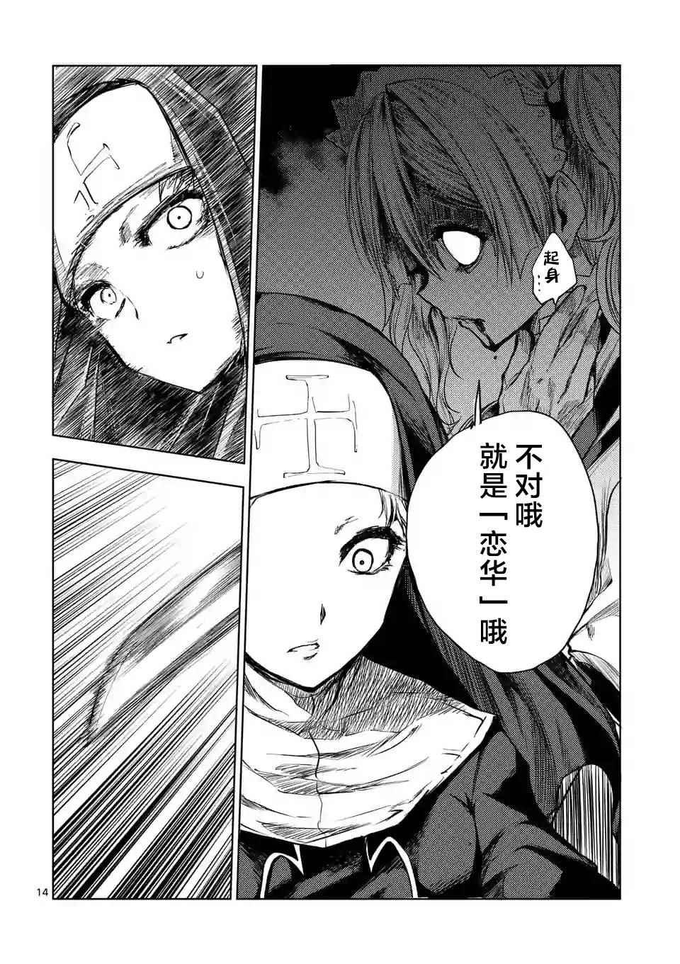 第49话