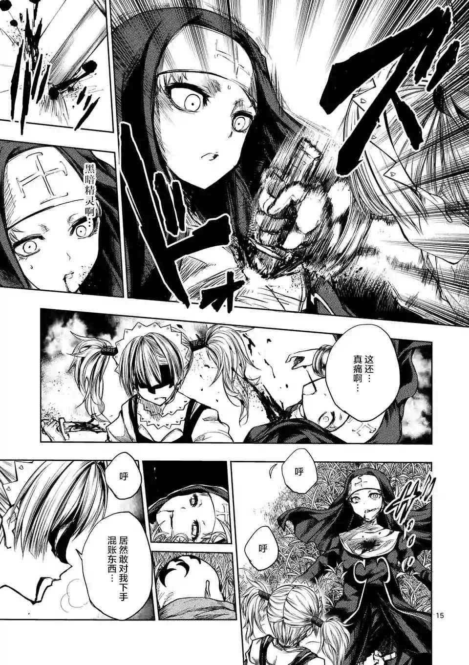 第49话