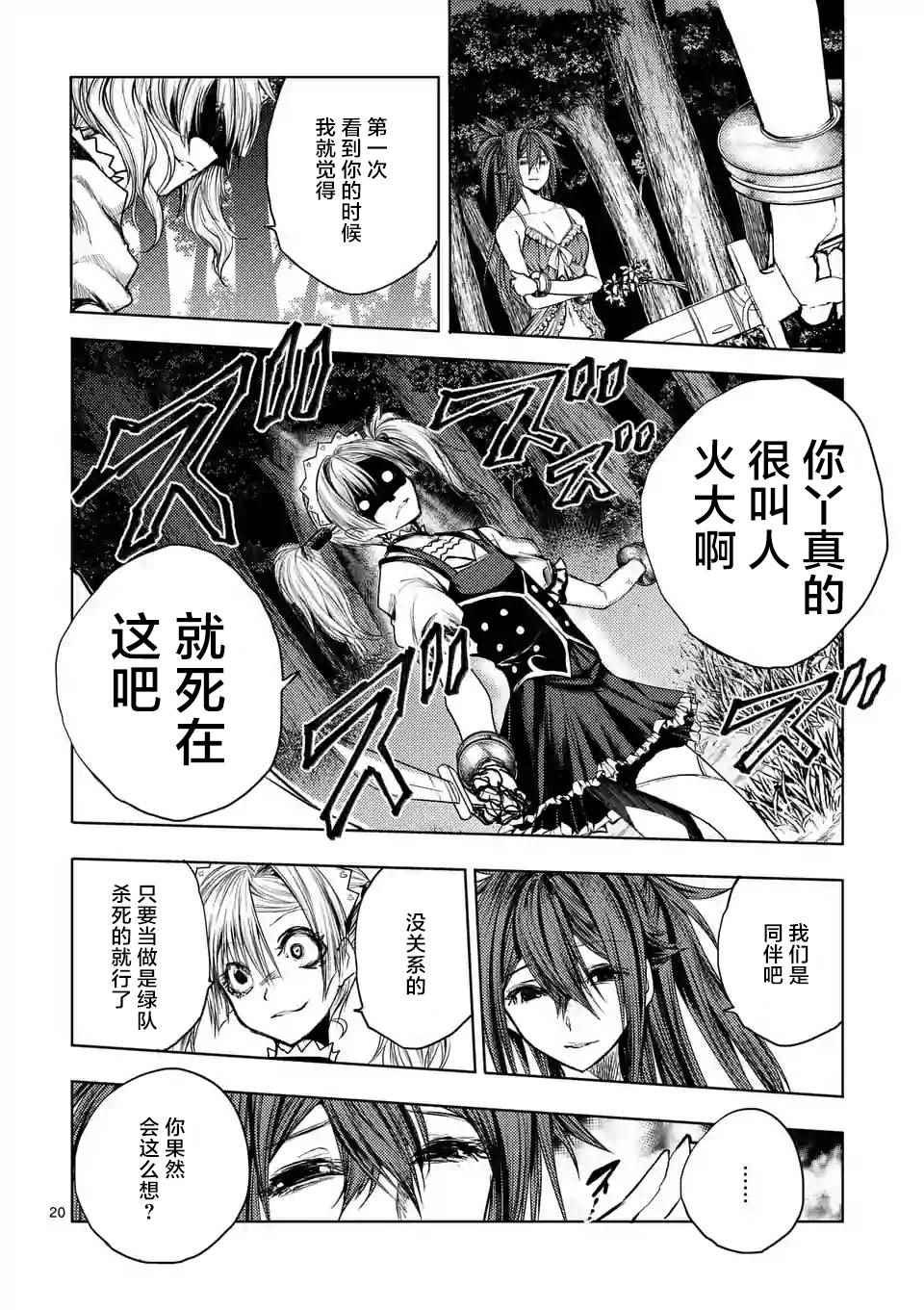 第49话