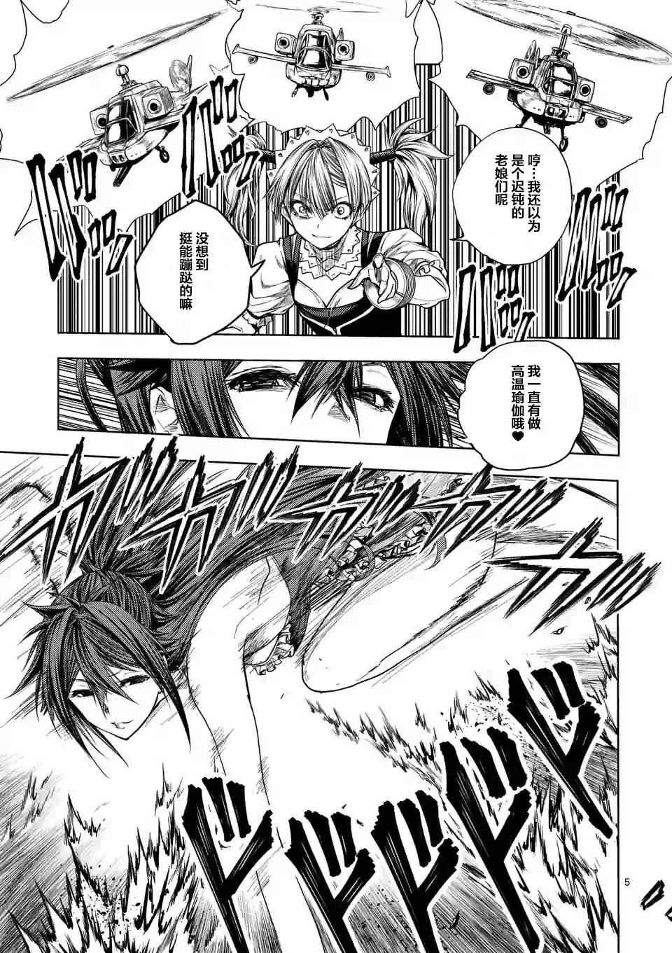 第50话