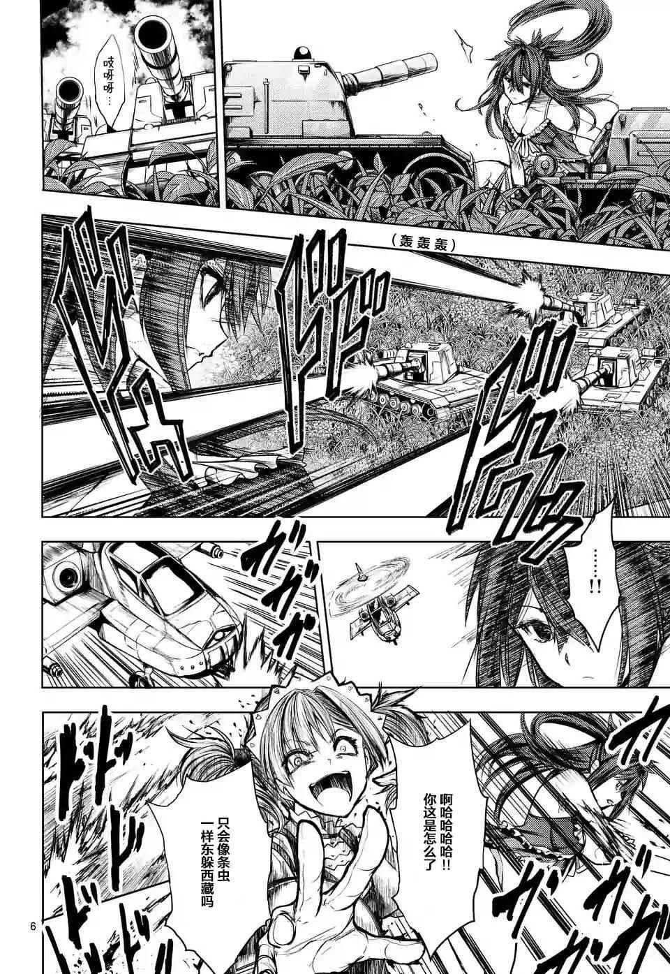 第50话