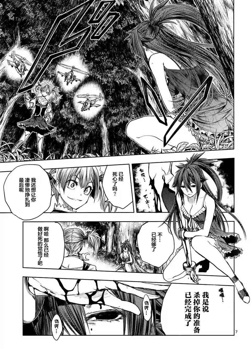 第50话