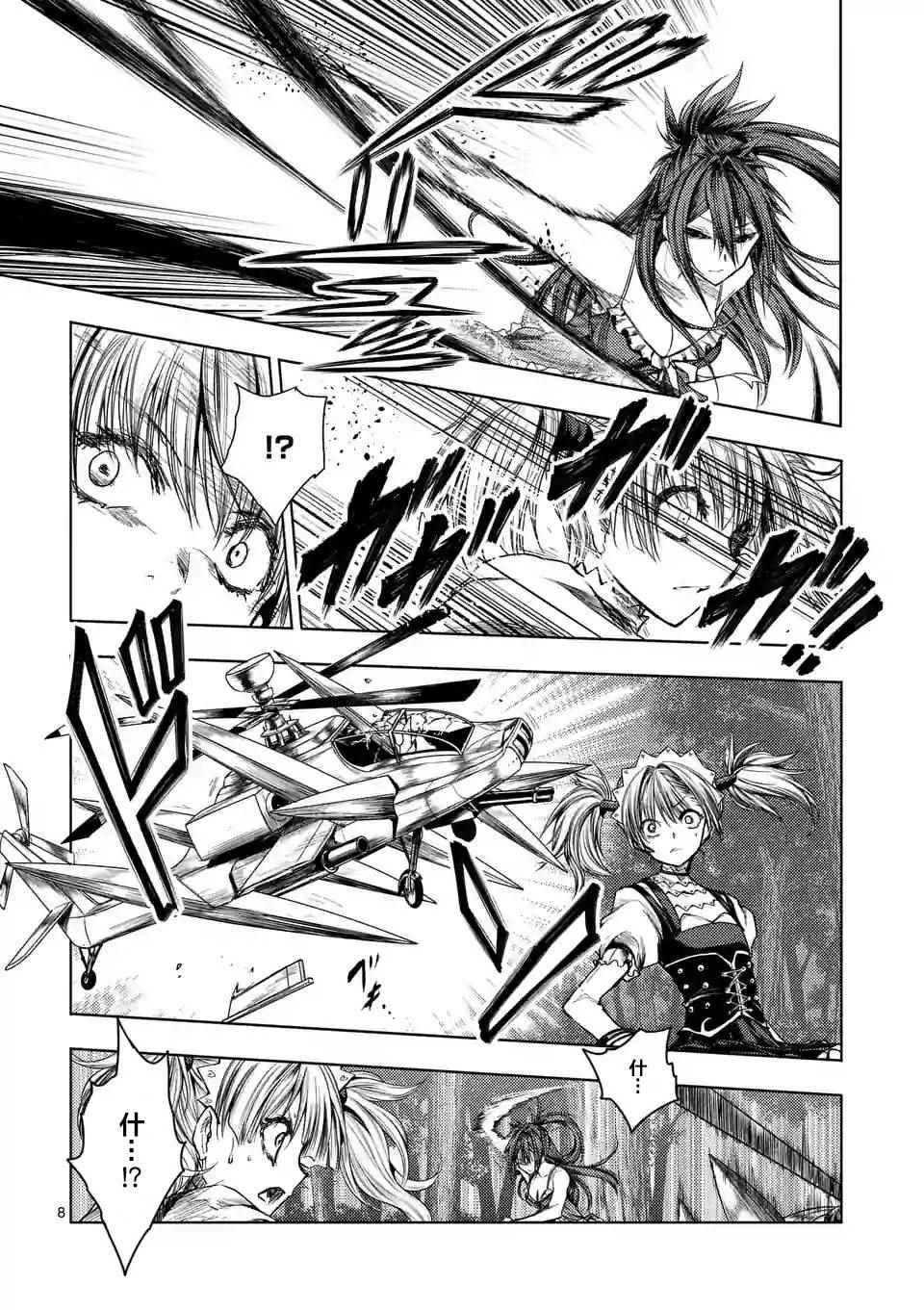 第50话