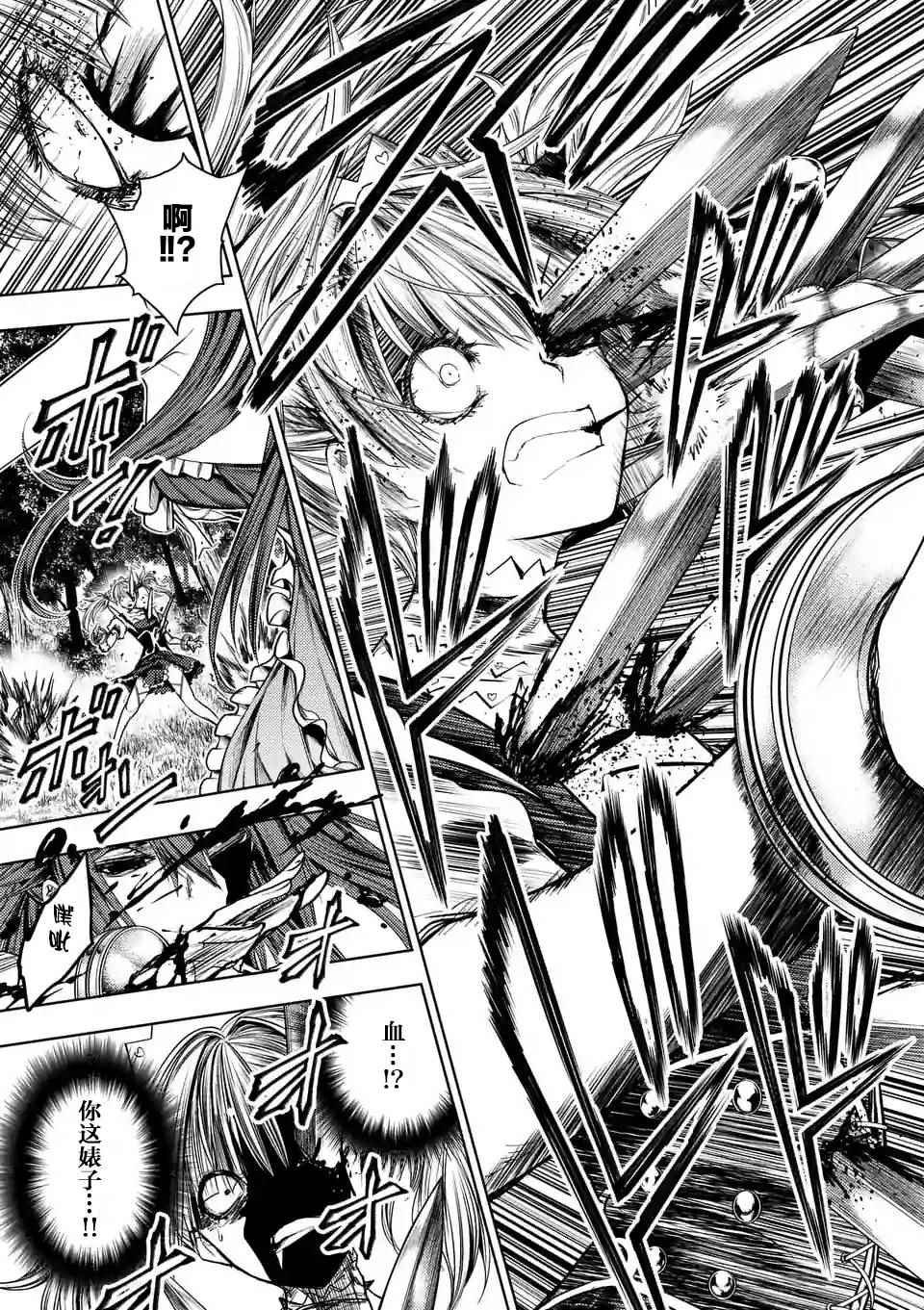 第50话