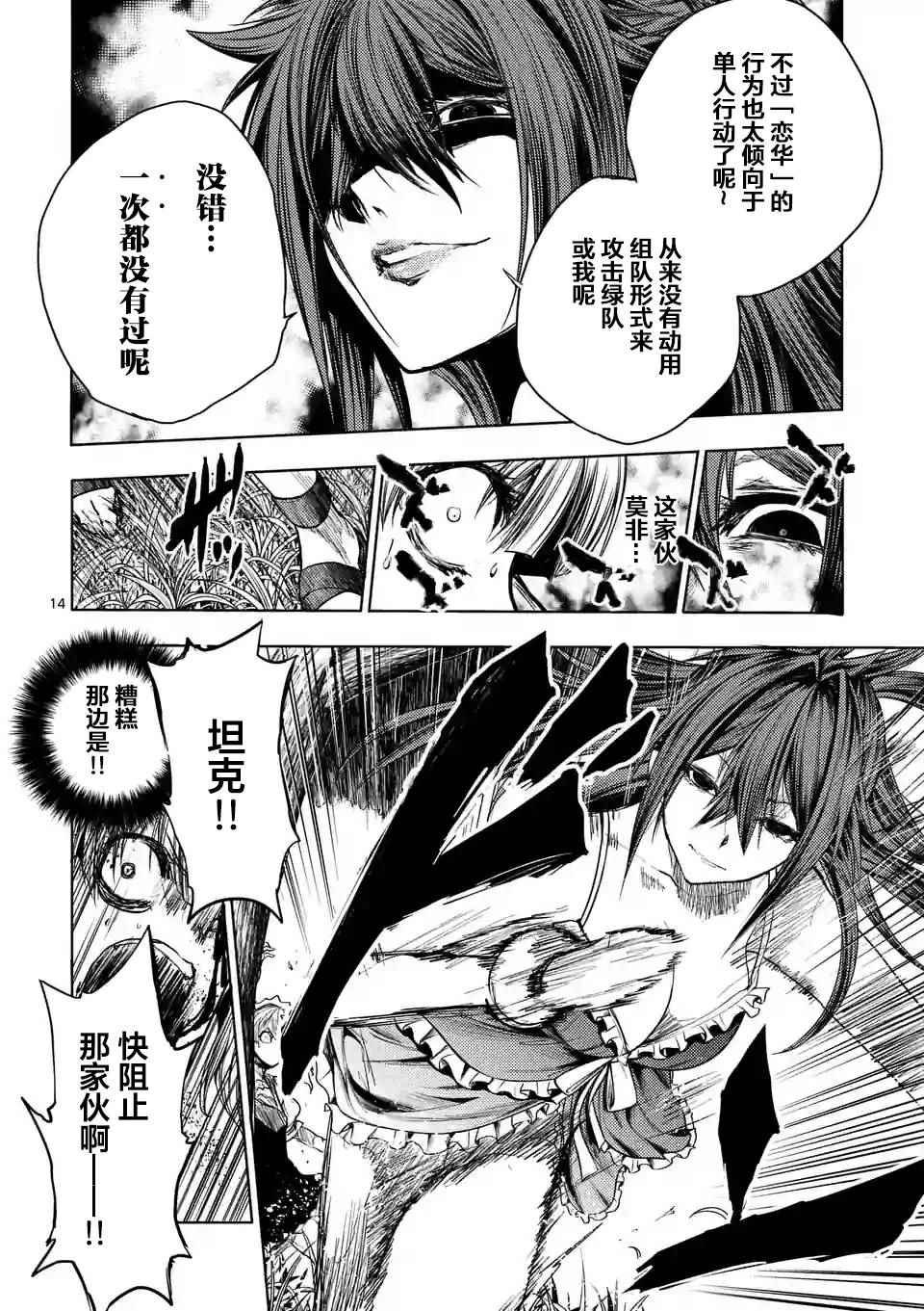 第50话
