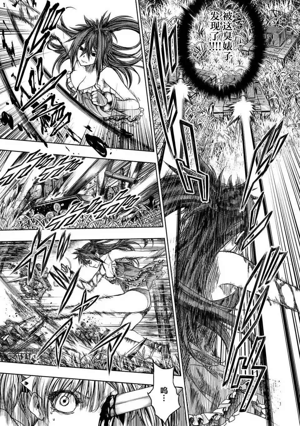 第50话