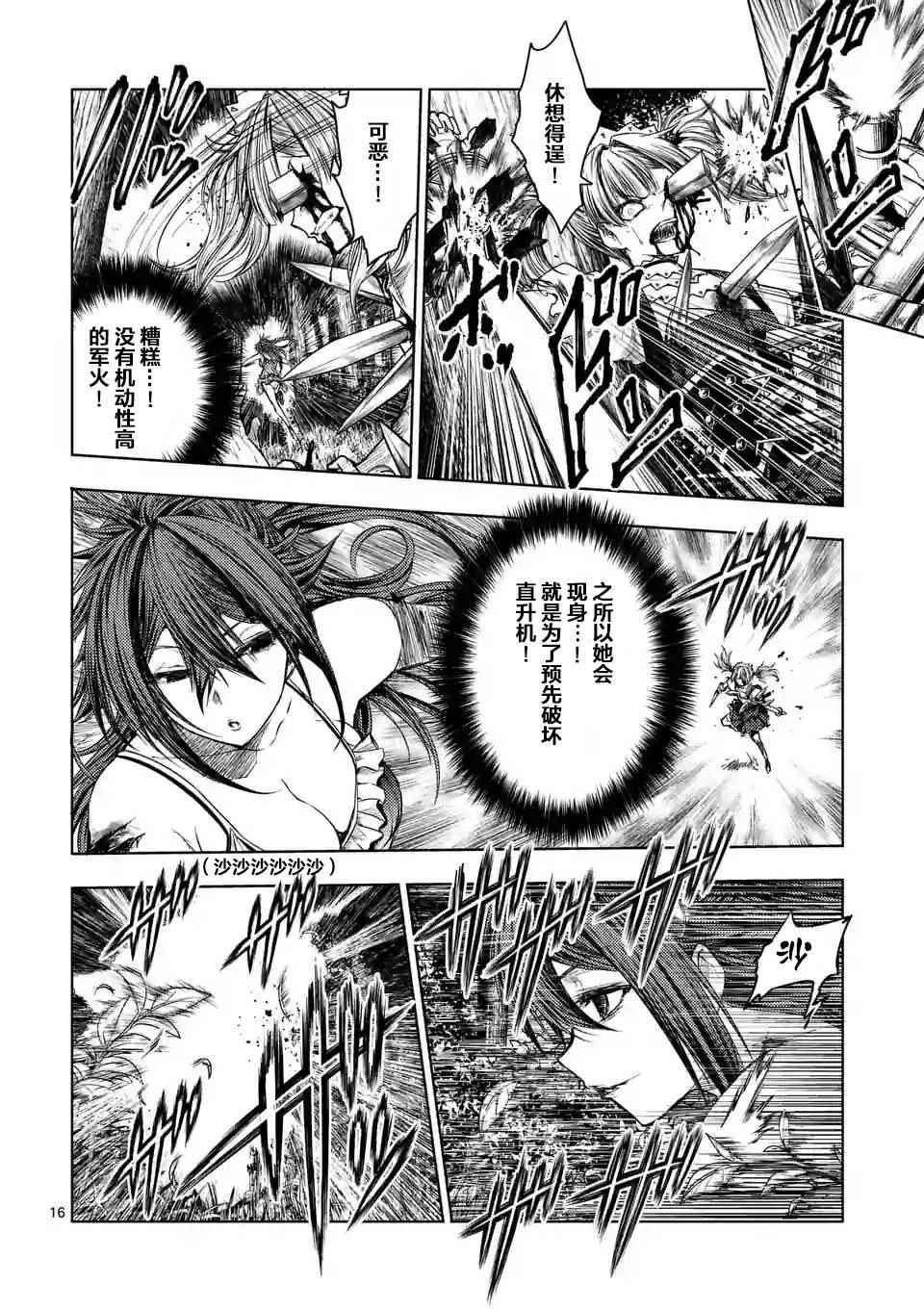 第50话