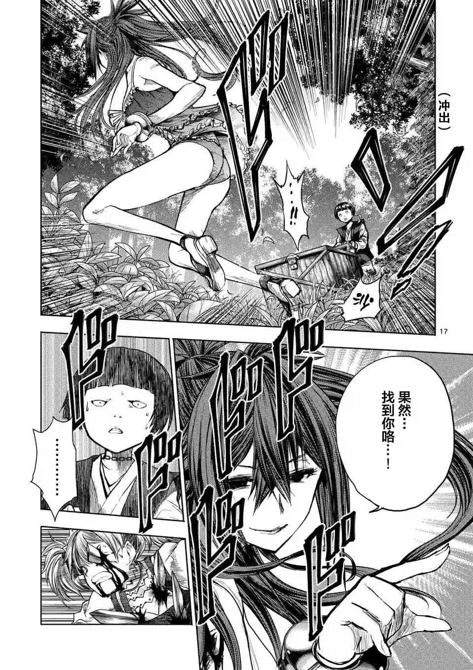 第50话