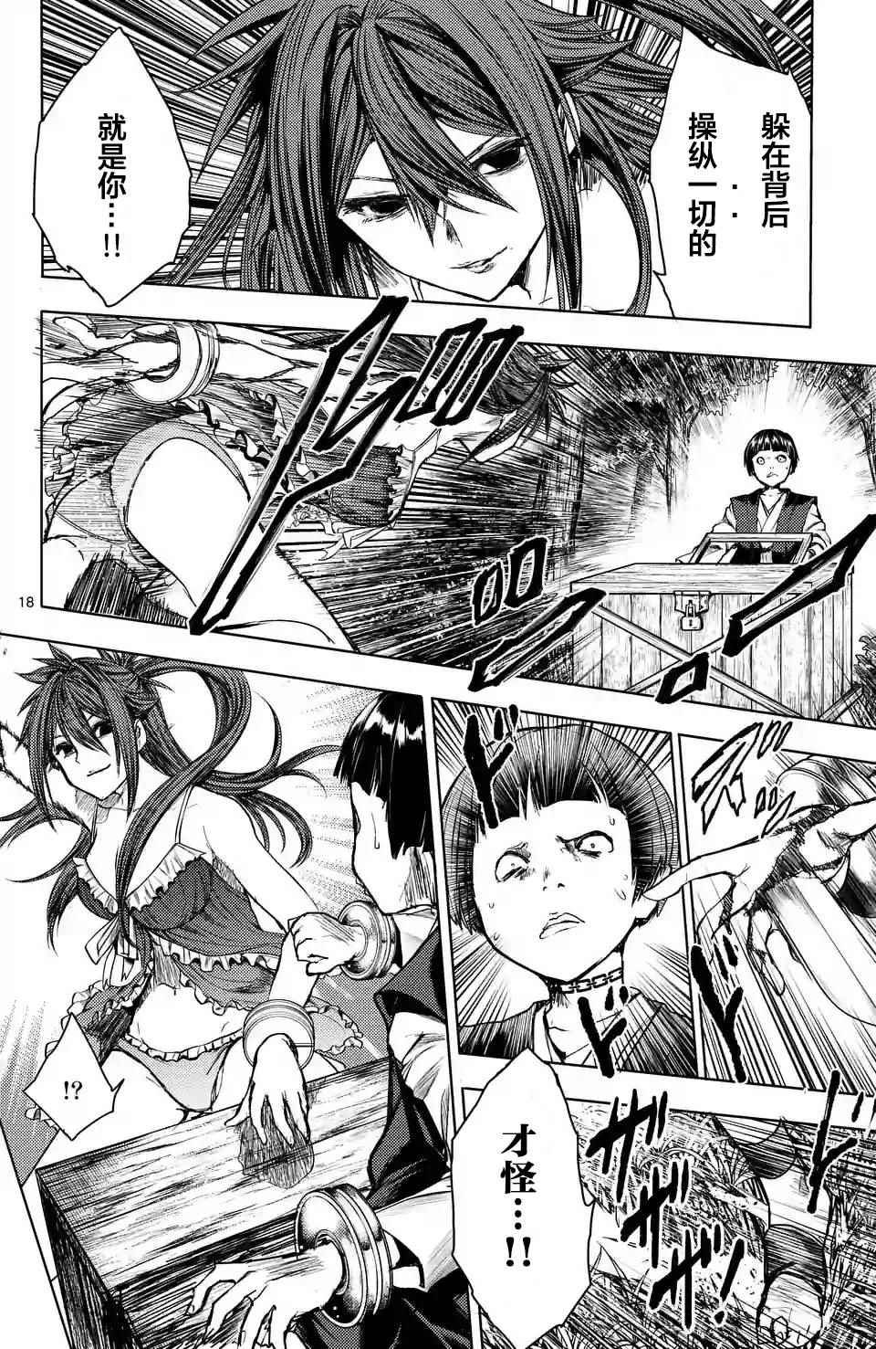 第50话