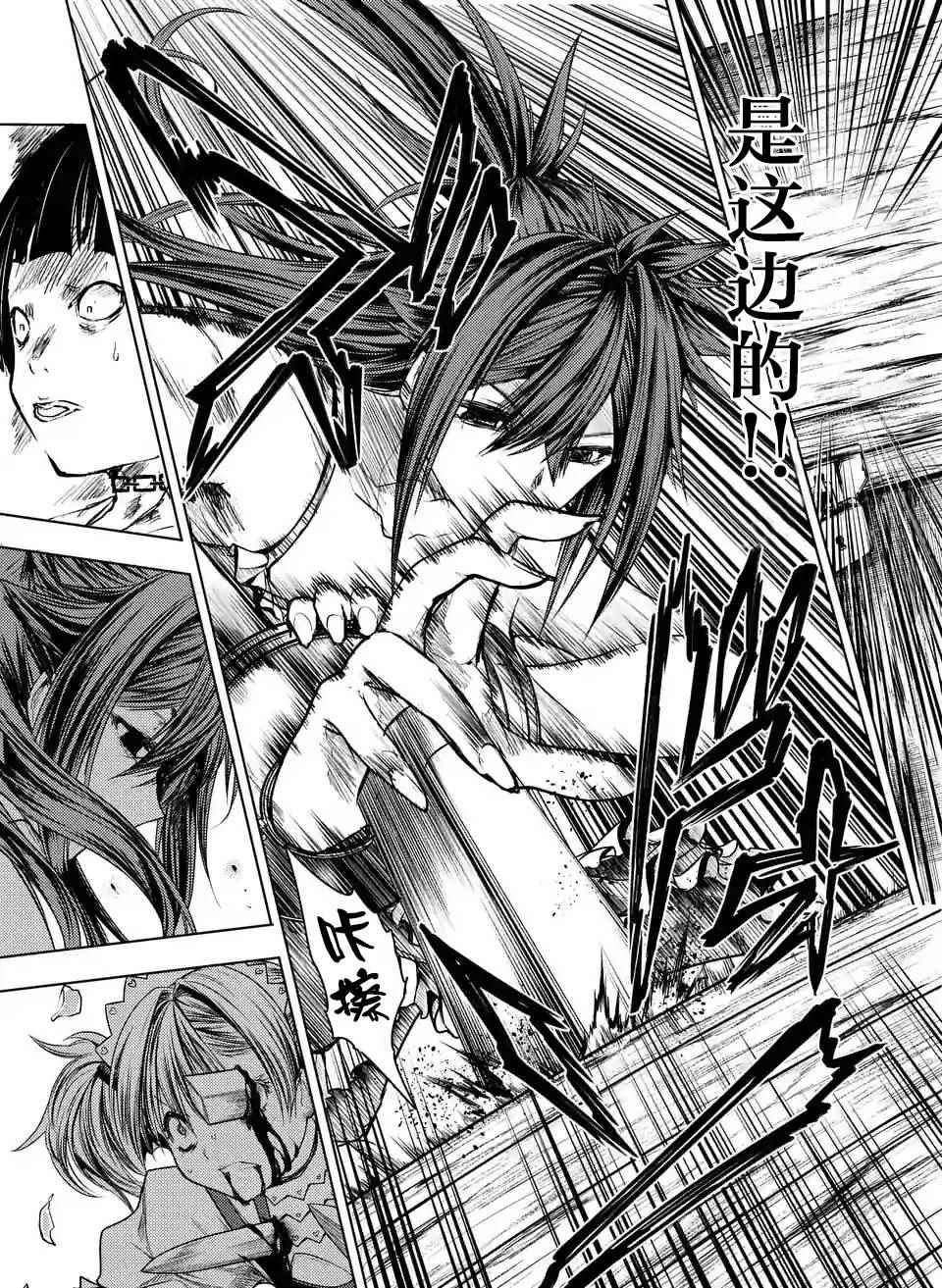 第50话