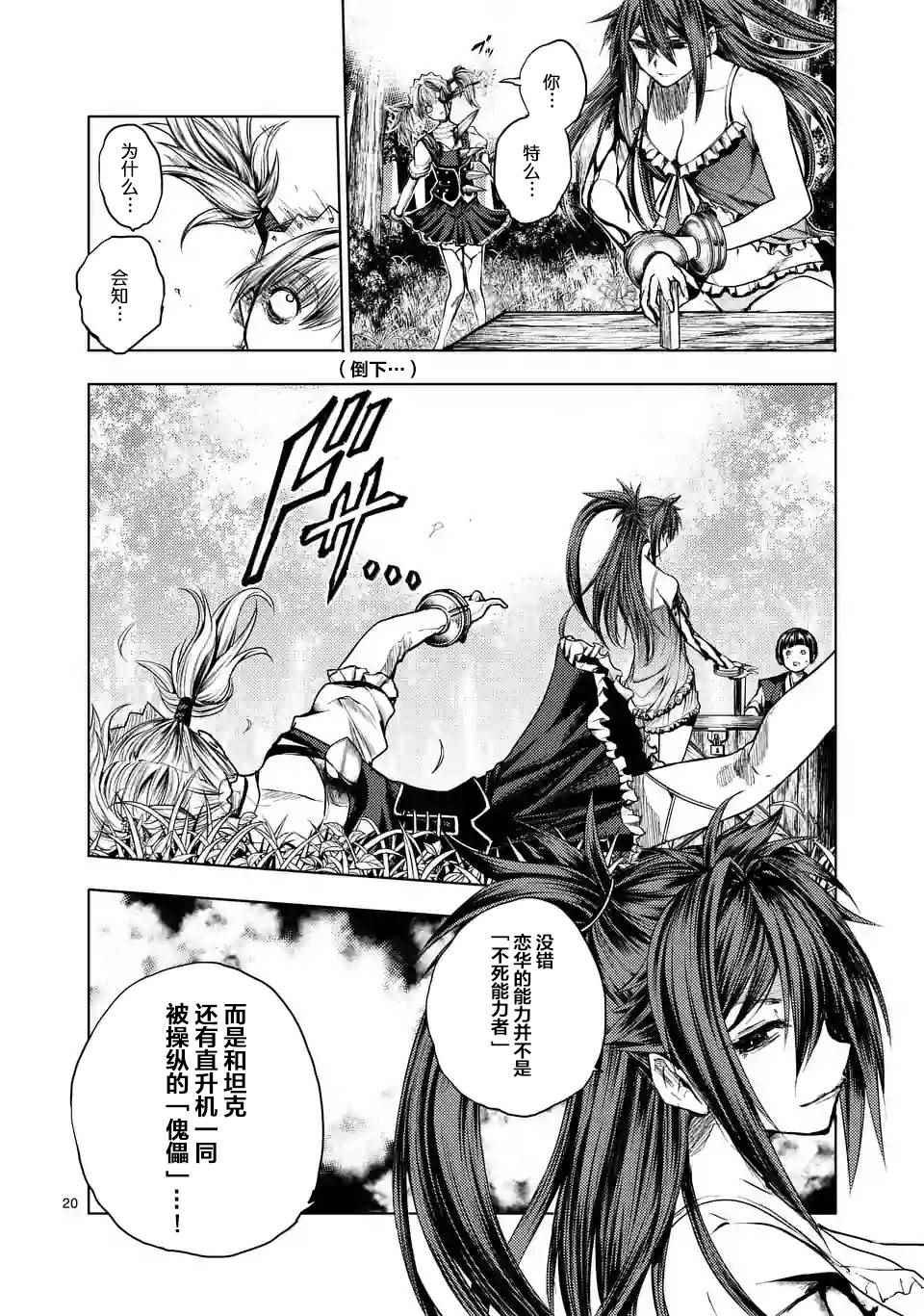 第50话