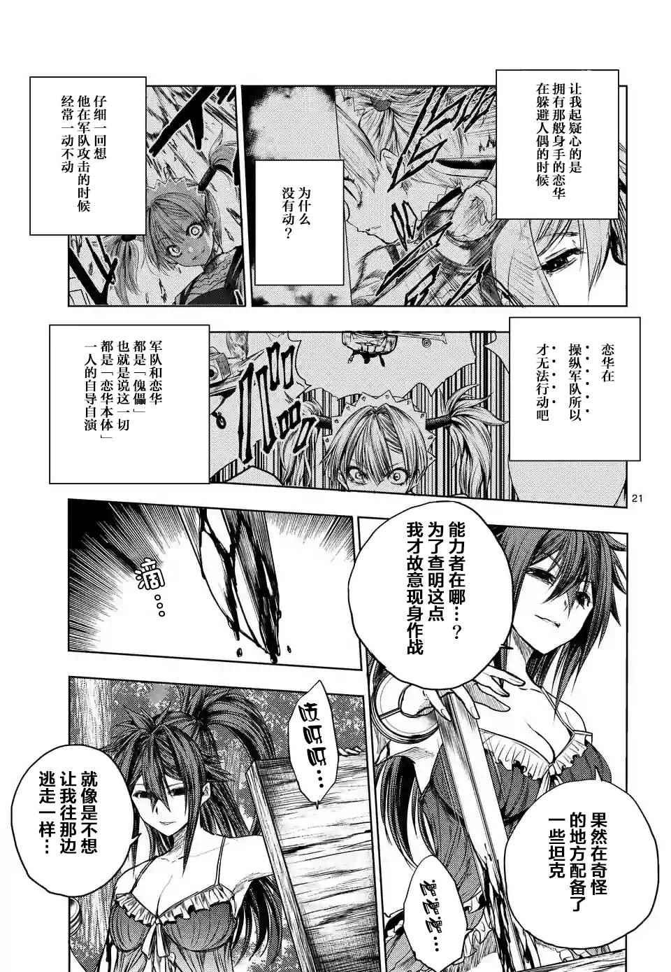 第50话