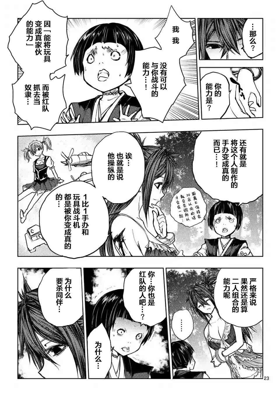 第50话