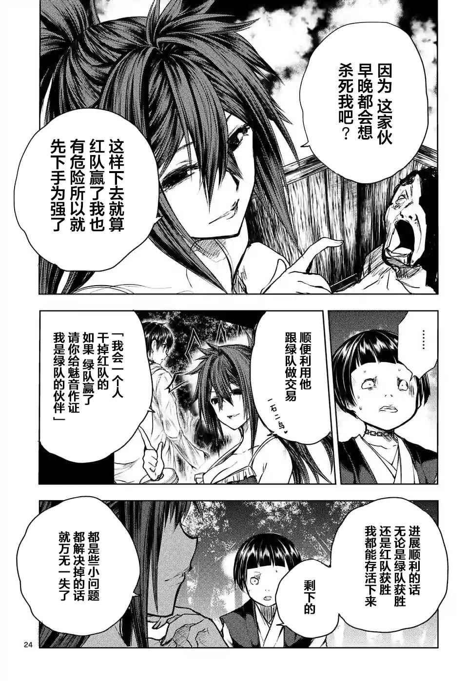 第50话