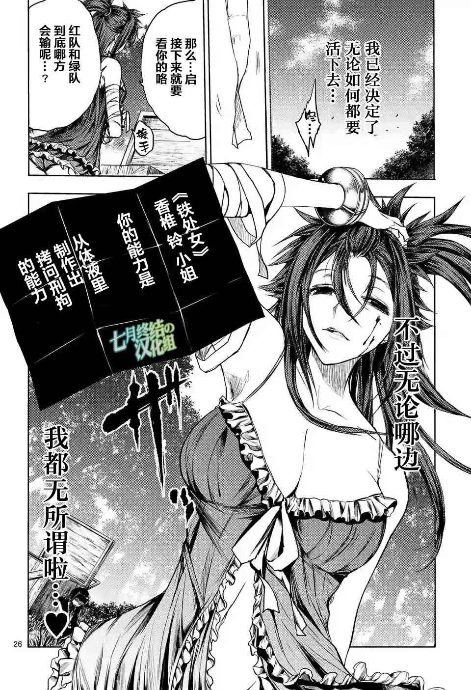 第50话