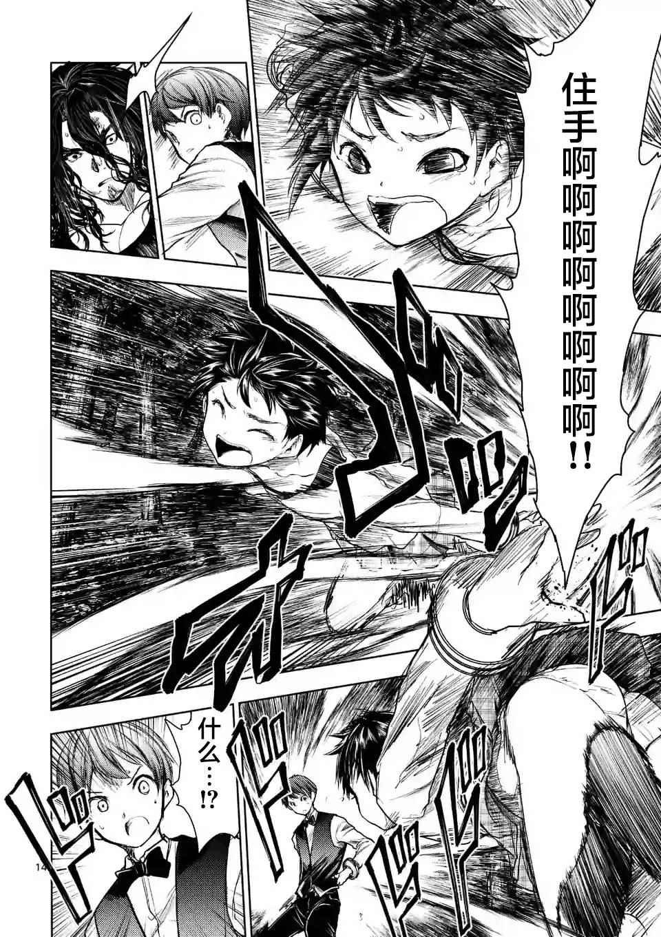 第51话