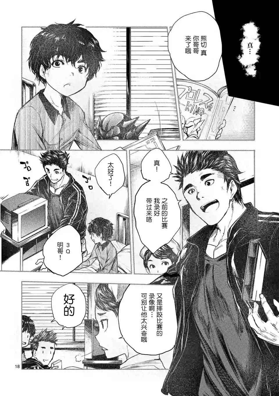 第51话
