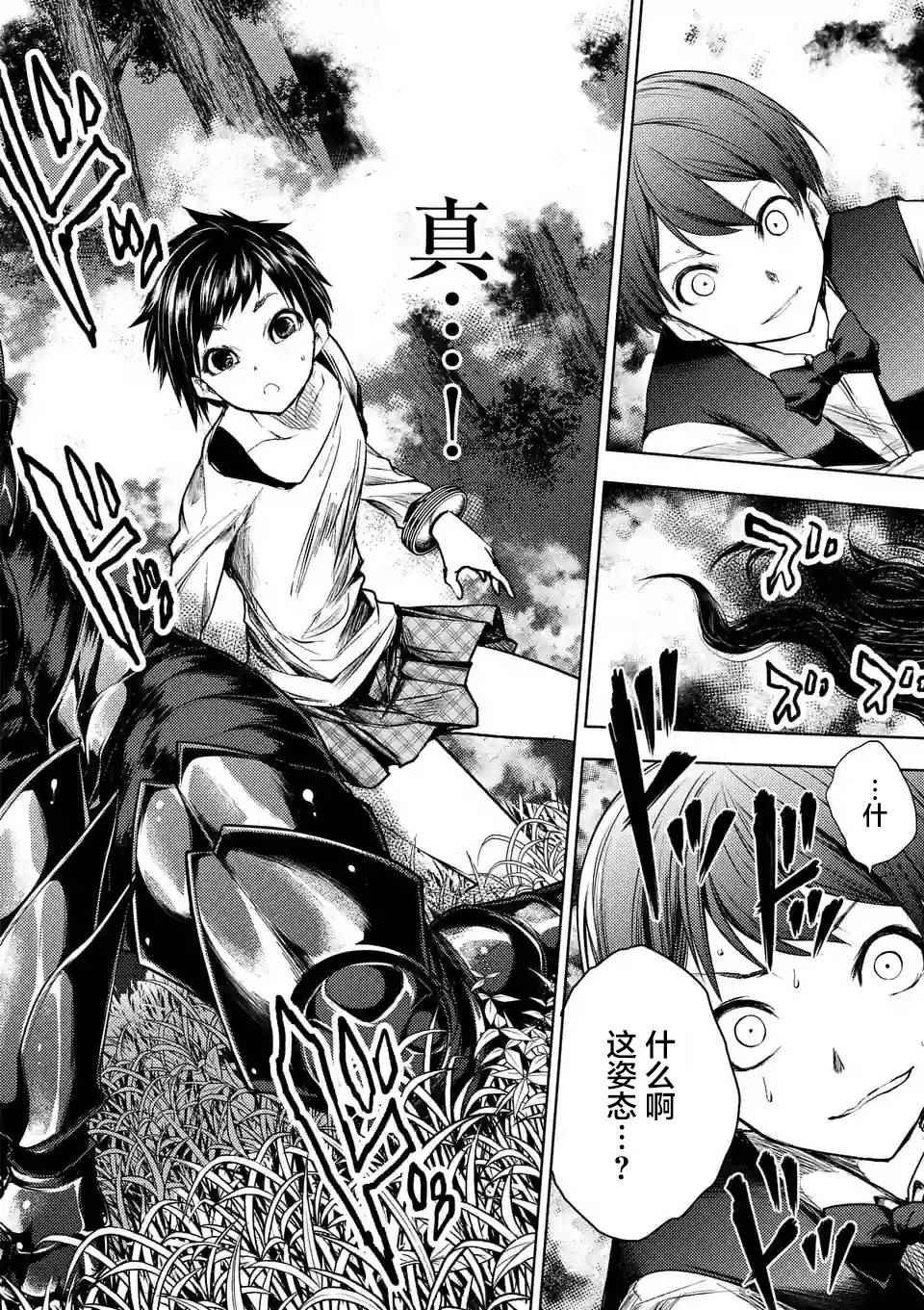 第51话