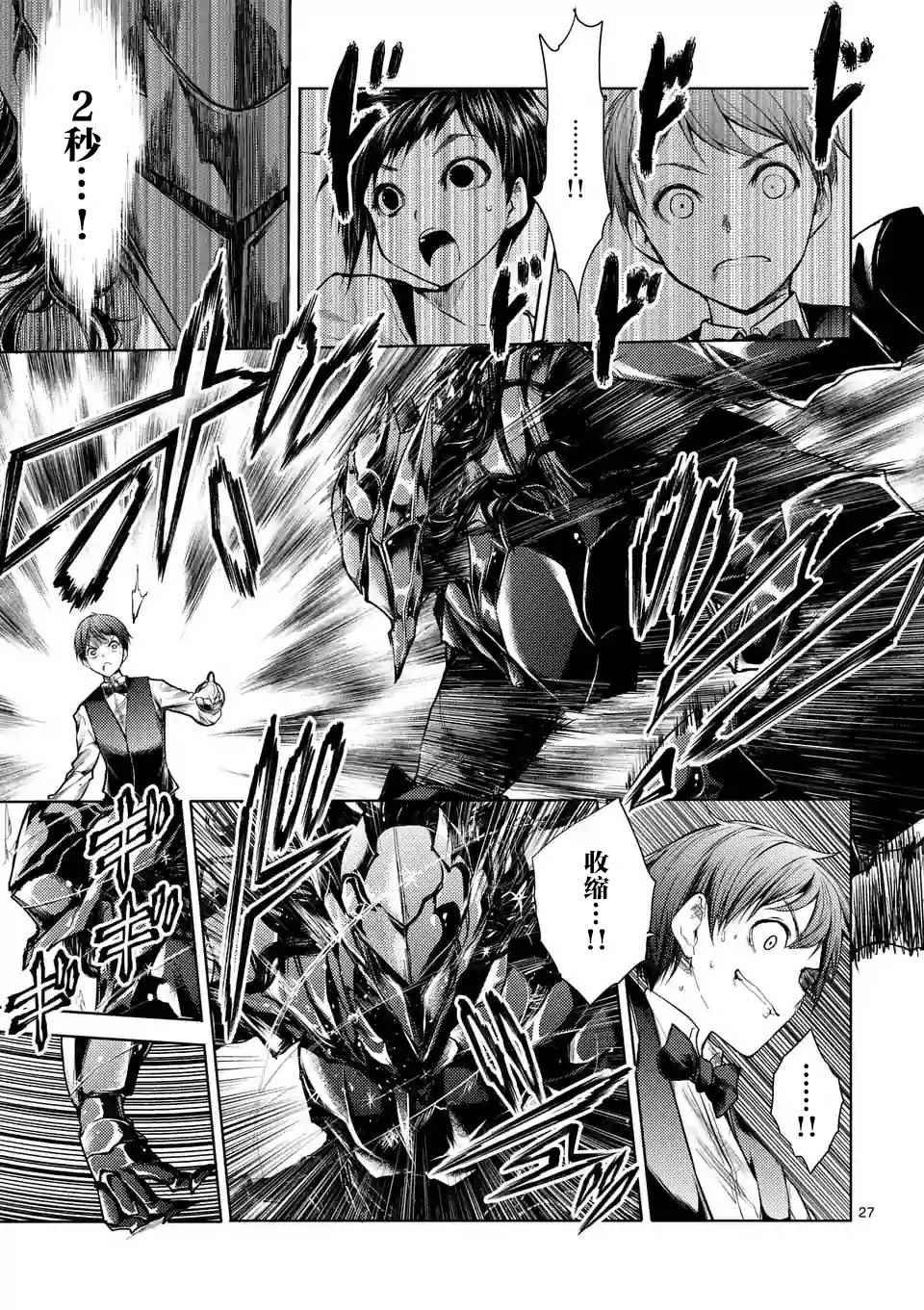 第51话