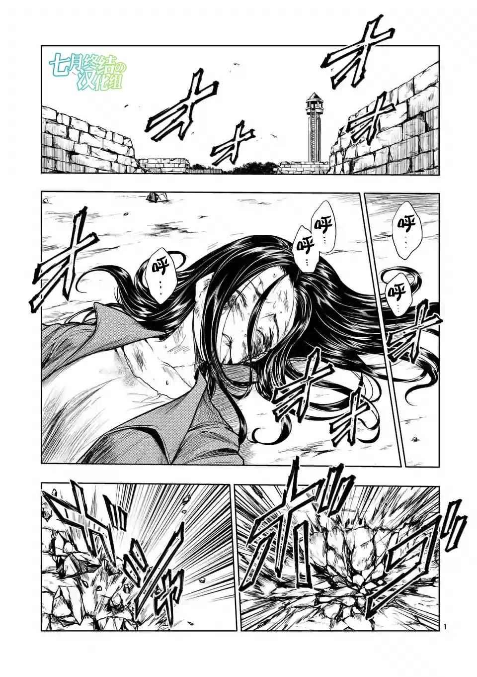 第52话
