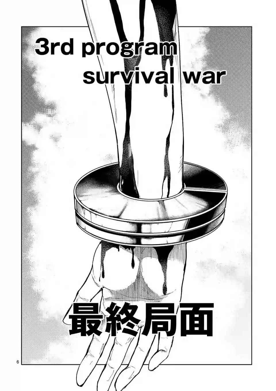 第52话
