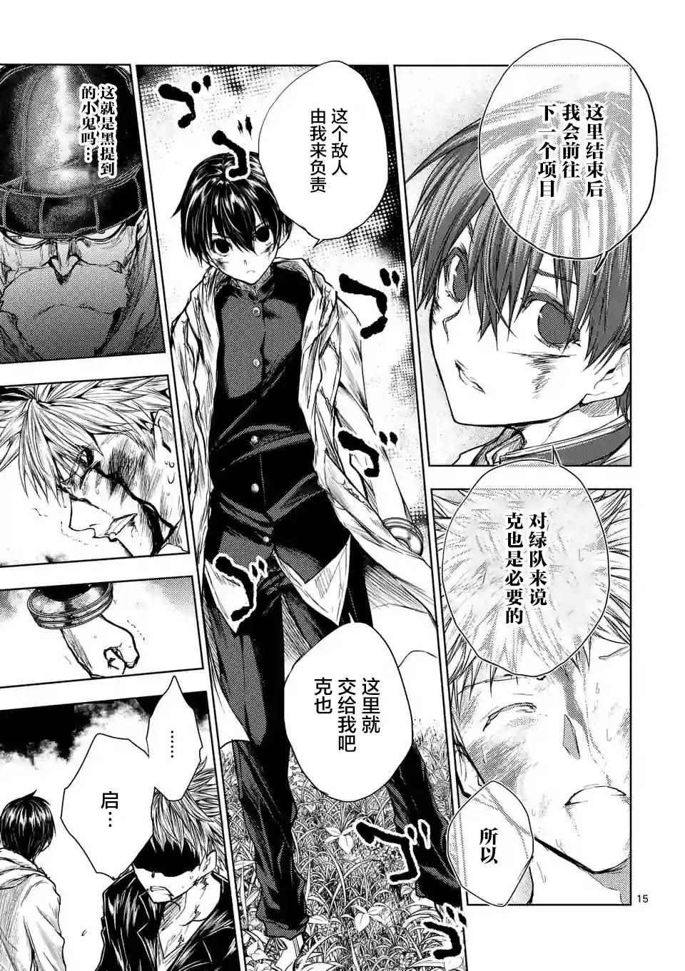 第52话