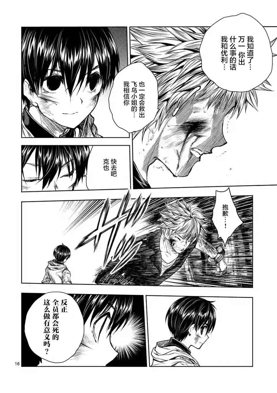 第52话
