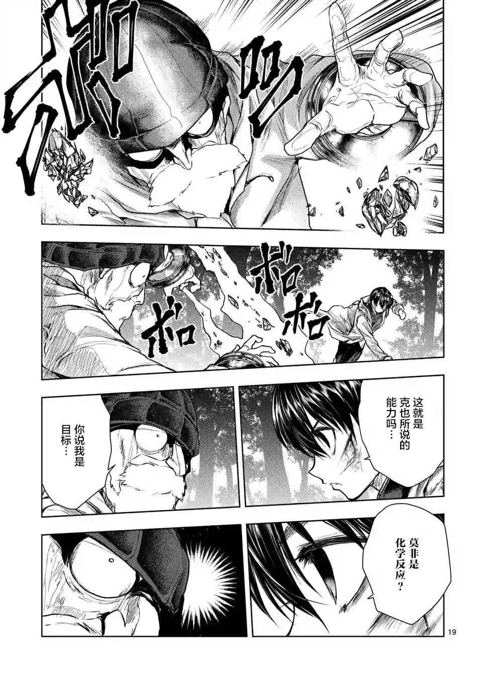 第52话