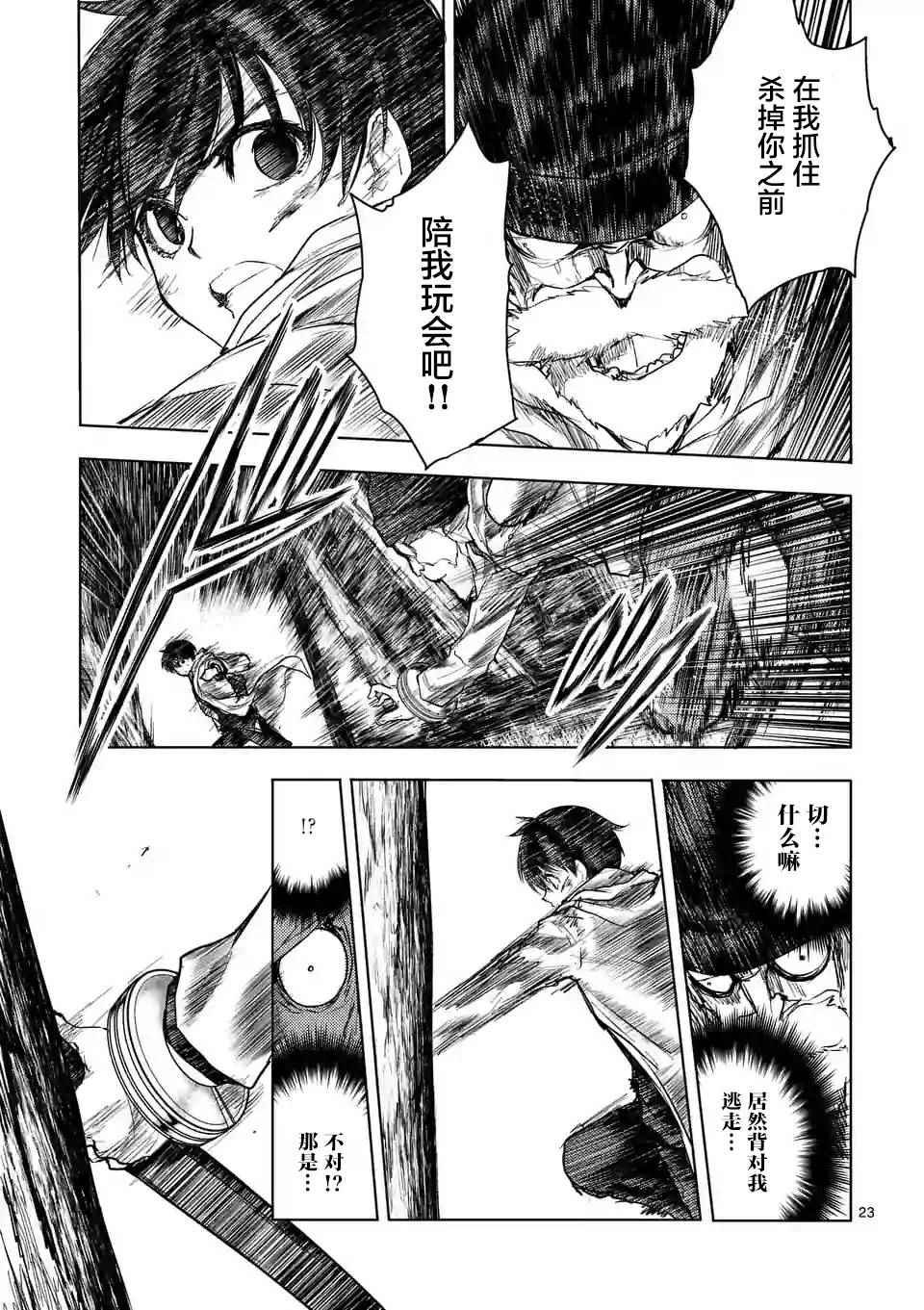 第52话