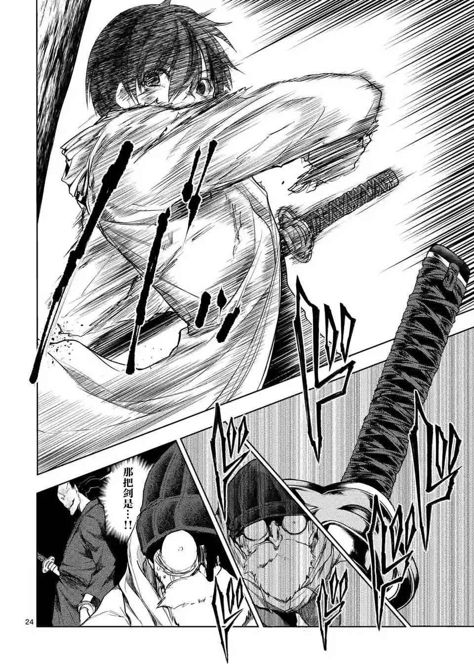 第52话