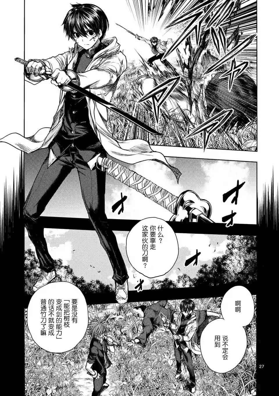 第52话