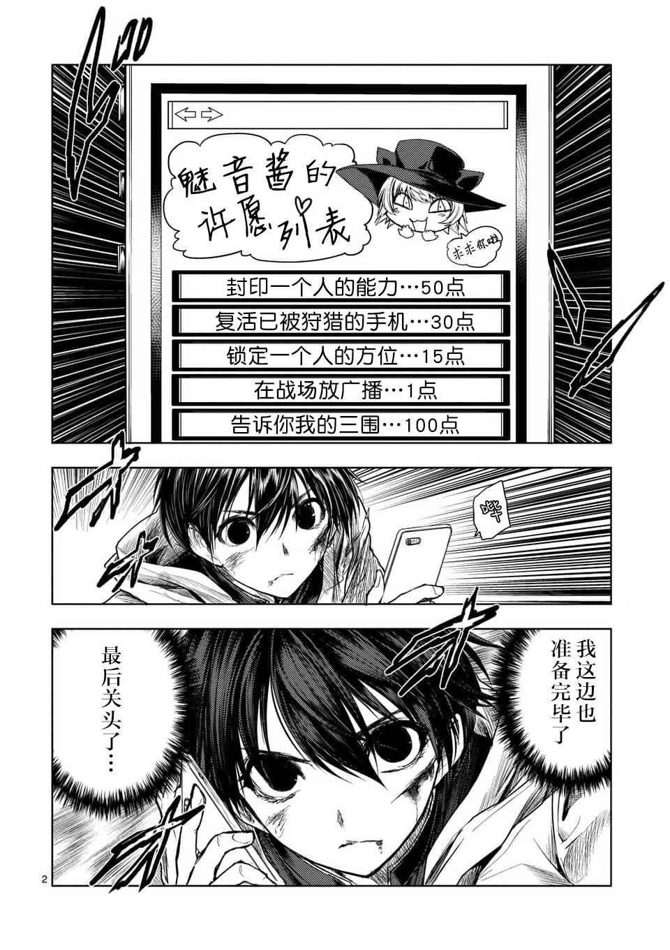 第53话