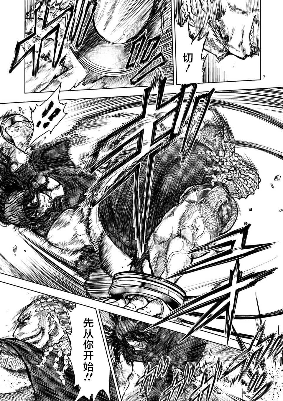 第55话