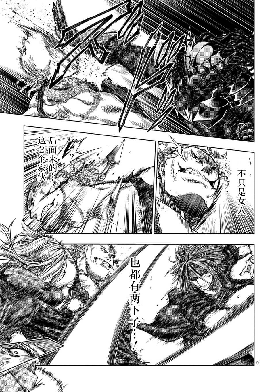 第55话