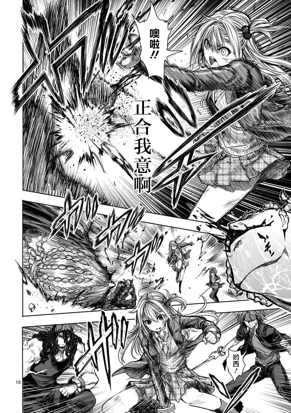 第55话