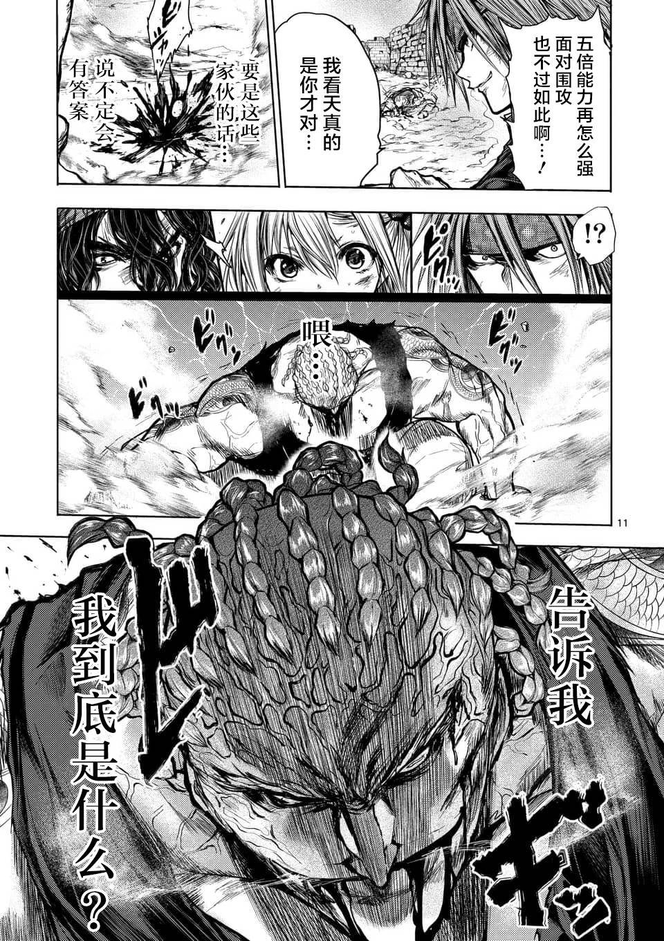 第55话