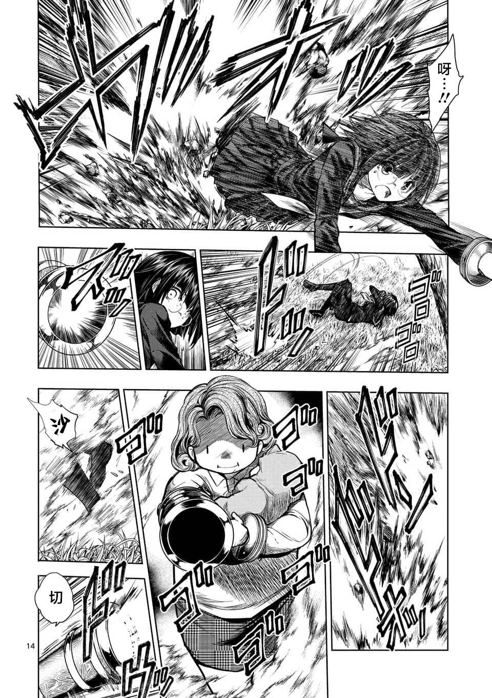 第55话